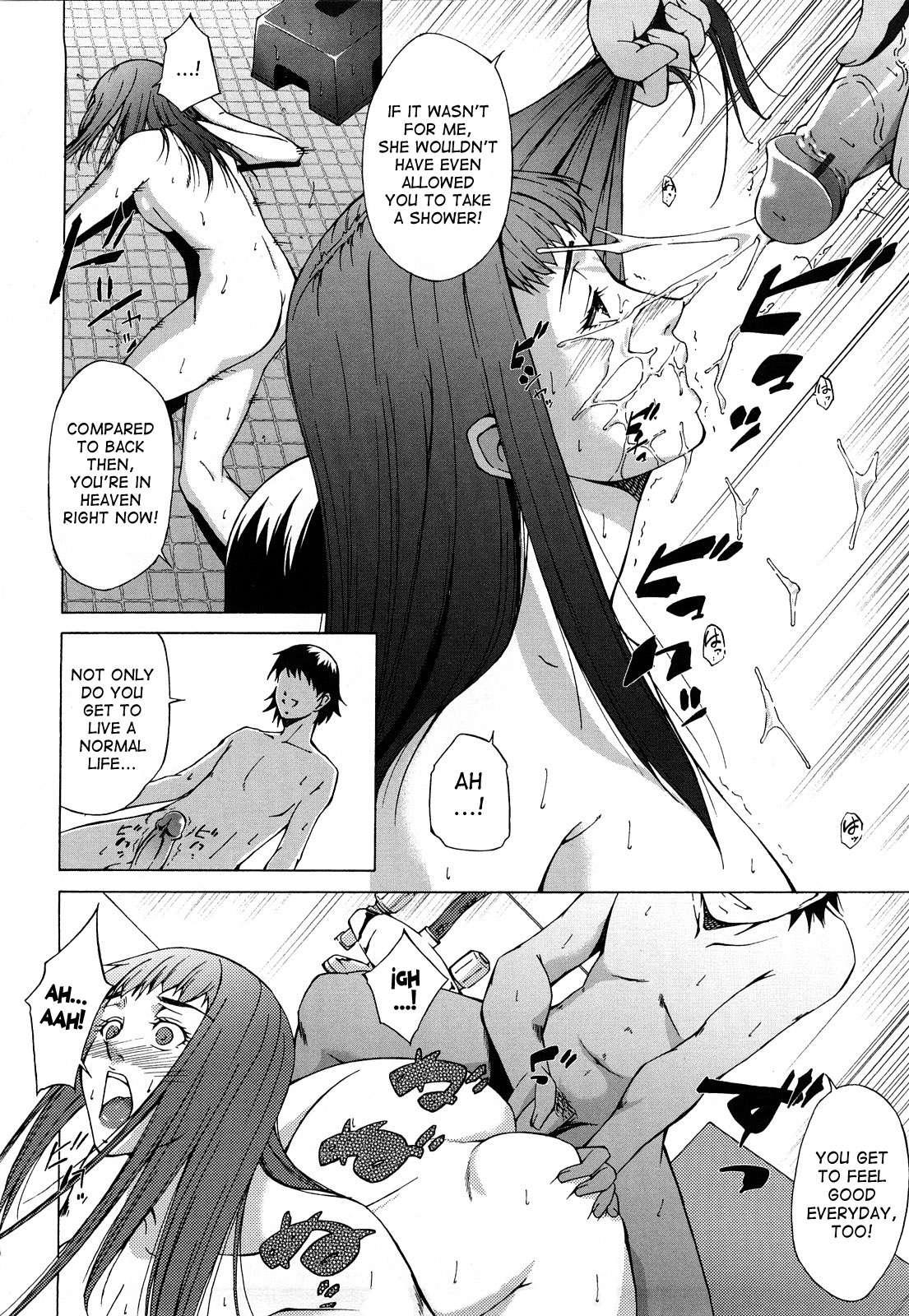 Anesama Inka Chapter 10000 Page 10